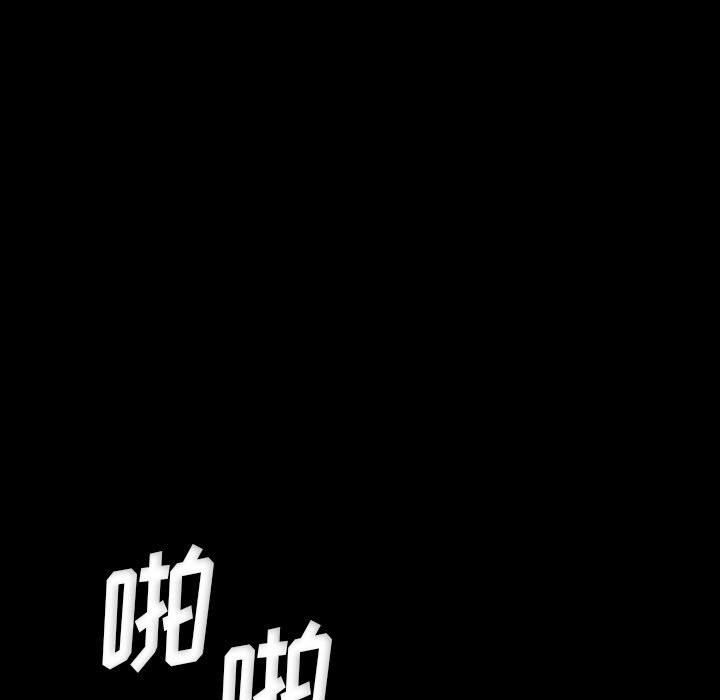 《完美情人养成记》漫画 第25話