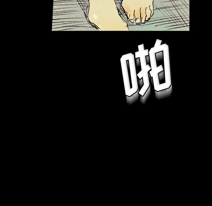 《完美情人养成记》漫画 第25話