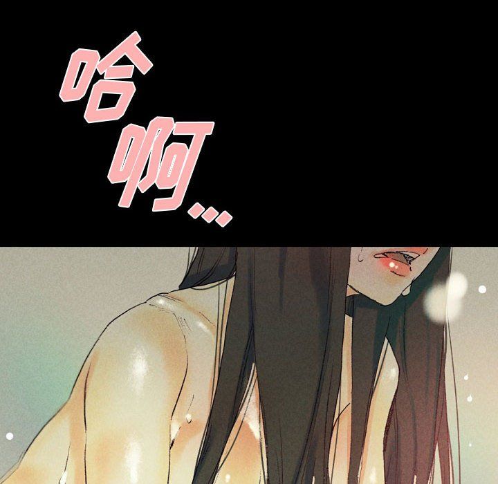 《完美情人养成记》漫画 第25話