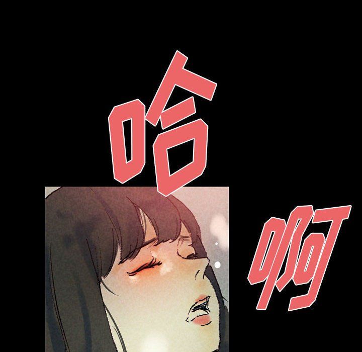 《完美情人养成记》漫画 第25話