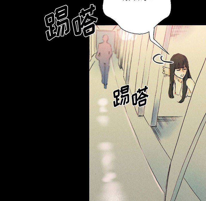 《完美情人养成记》漫画 第25話
