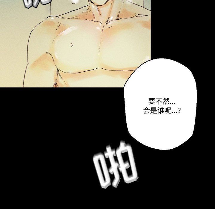 《完美情人养成记》漫画 第25話