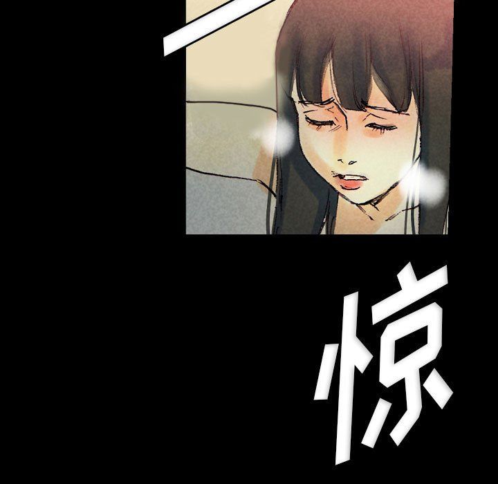 《完美情人养成记》漫画 第25話
