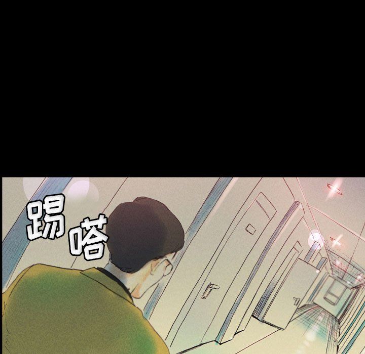 《完美情人养成记》漫画 第25話