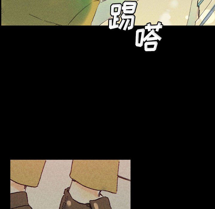 《完美情人养成记》漫画 第25話