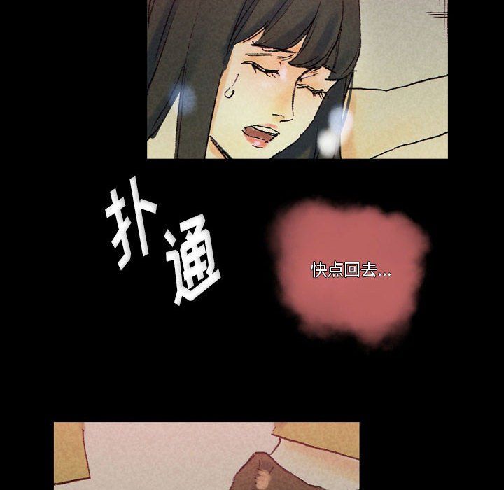 《完美情人养成记》漫画 第25話