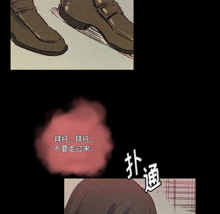 《完美情人养成记》漫画 第25話