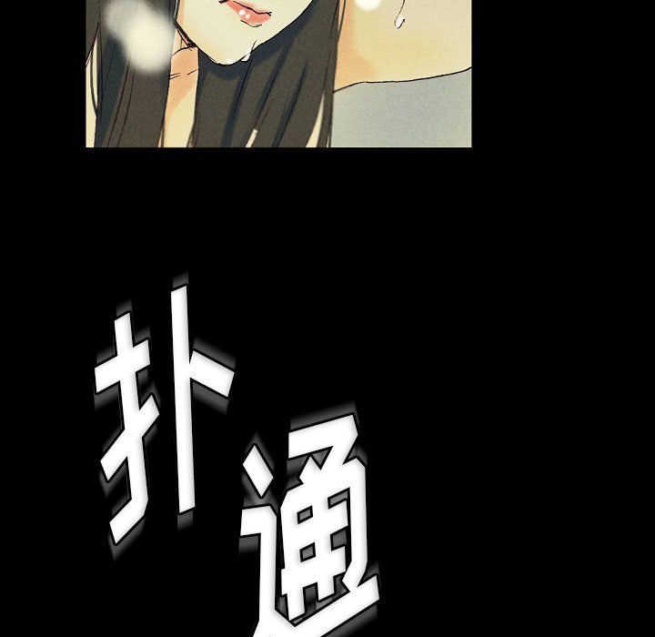 《完美情人养成记》漫画 第25話