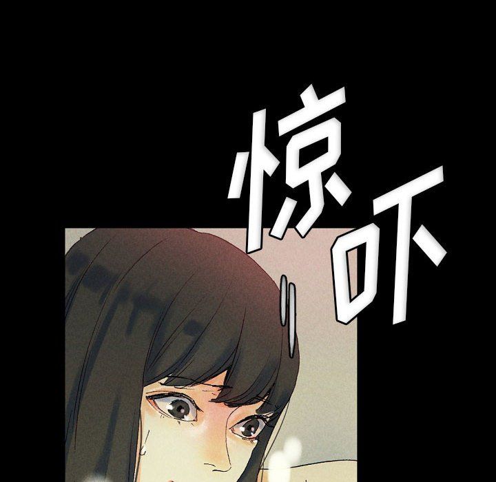 《完美情人养成记》漫画 第25話