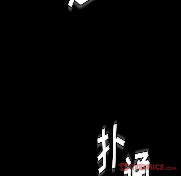 《完美情人养成记》漫画 第25話