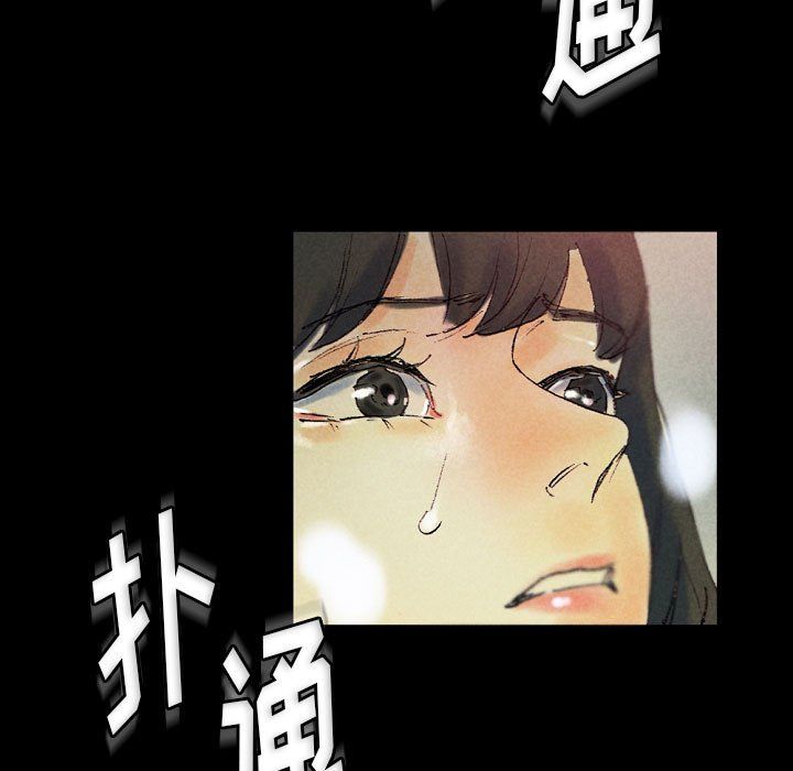 《完美情人养成记》漫画 第25話