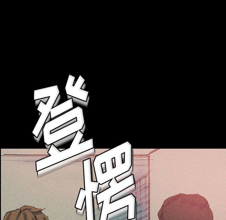 《完美情人养成记》漫画 第25話