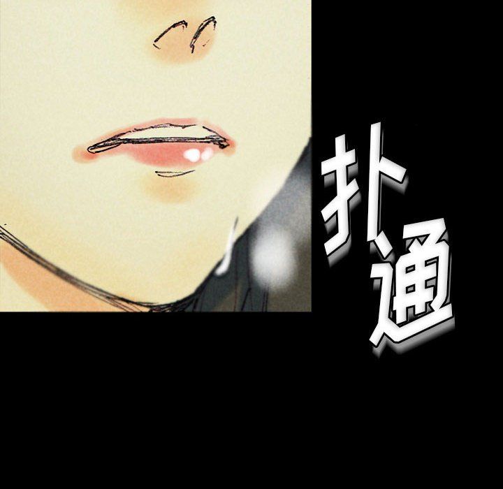 《完美情人养成记》漫画 第25話