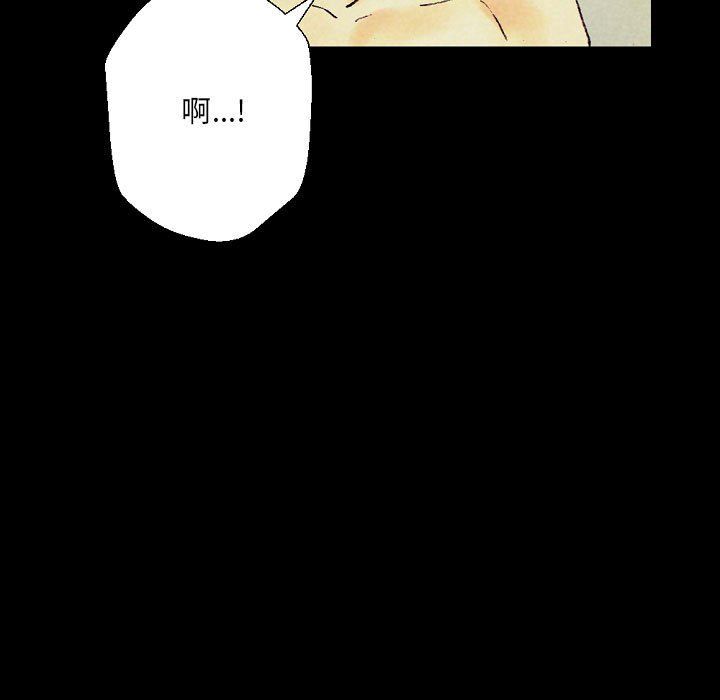 《完美情人养成记》漫画 第25話