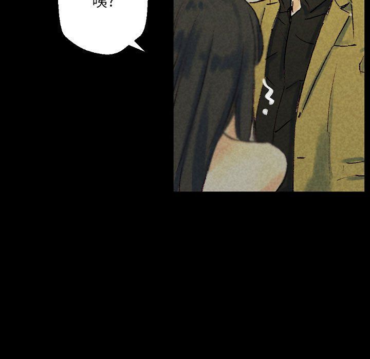 《完美情人养成记》漫画 第25話