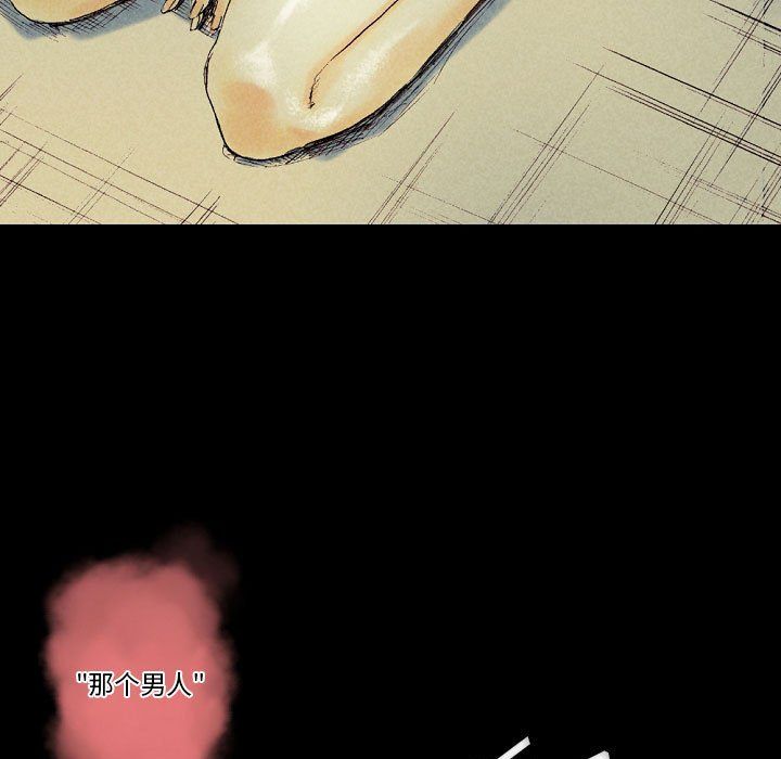 《完美情人养成记》漫画 第25話