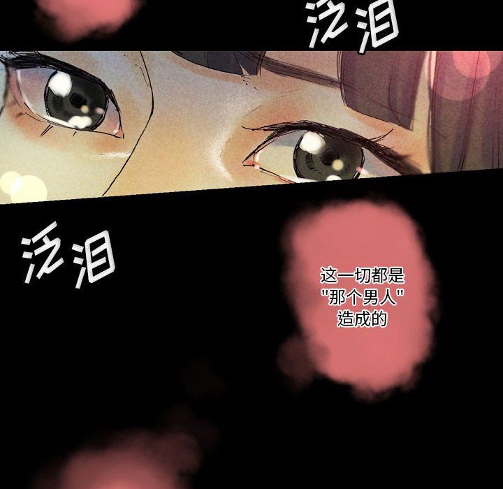 《完美情人养成记》漫画 第25話