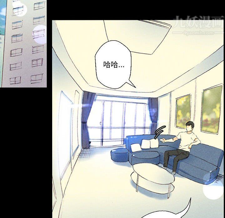 《完美情人养成记》漫画 第25話