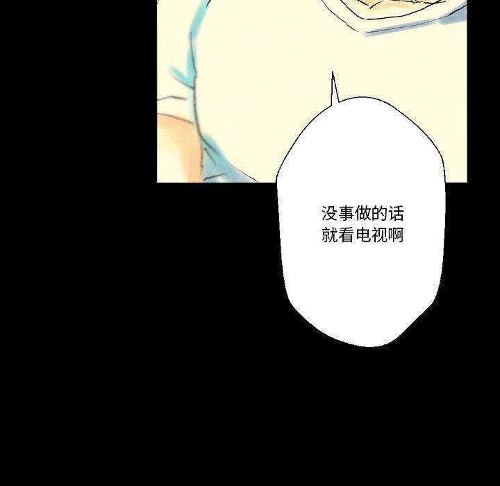《完美情人养成记》漫画 第25話