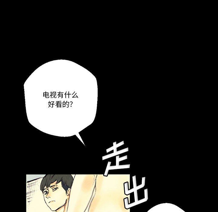 《完美情人养成记》漫画 第25話