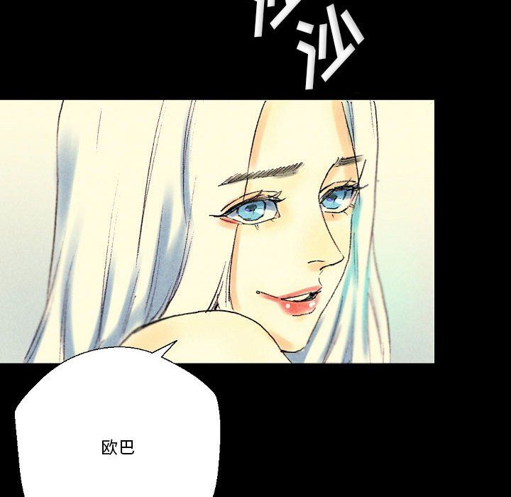 《完美情人养成记》漫画 第25話