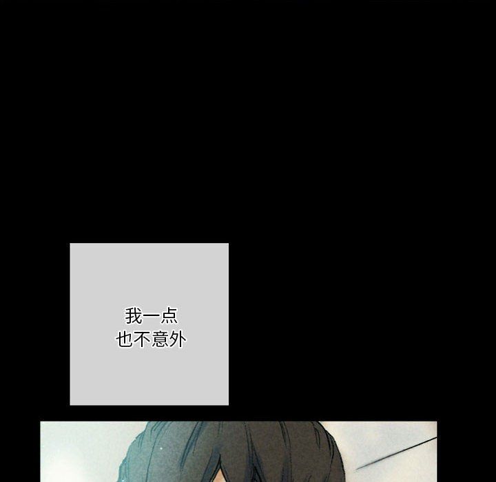 《完美情人养成记》漫画 第26話