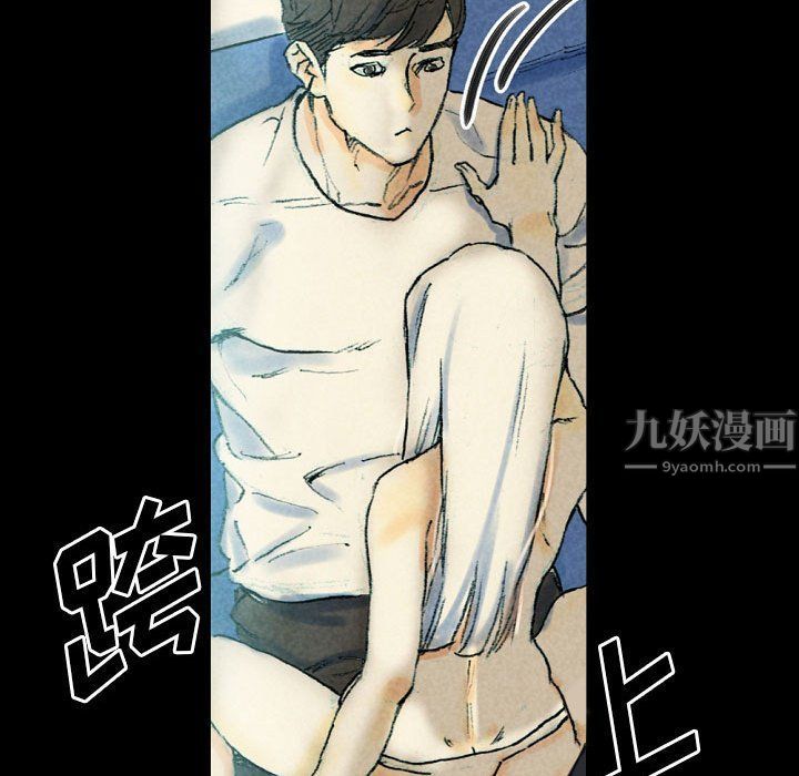 《完美情人养成记》漫画 第26話