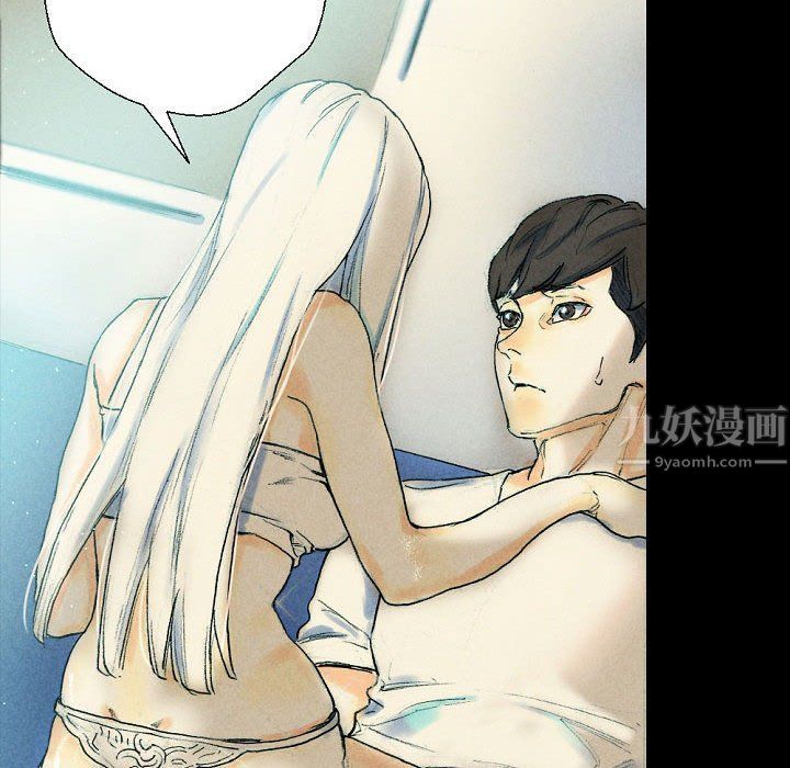 《完美情人养成记》漫画 第26話