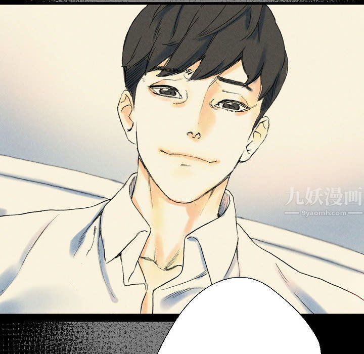 《完美情人养成记》漫画 第26話