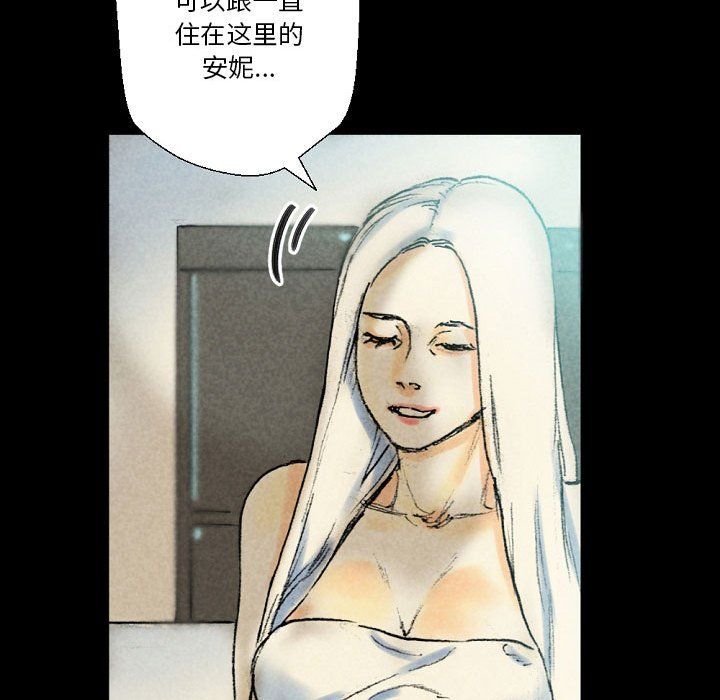 《完美情人养成记》漫画 第26話