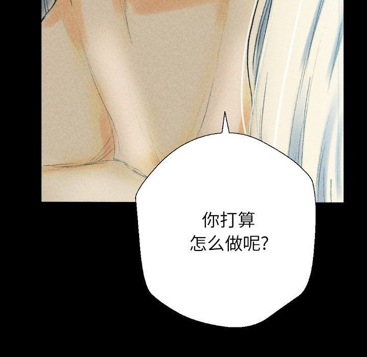 《完美情人养成记》漫画 第26話
