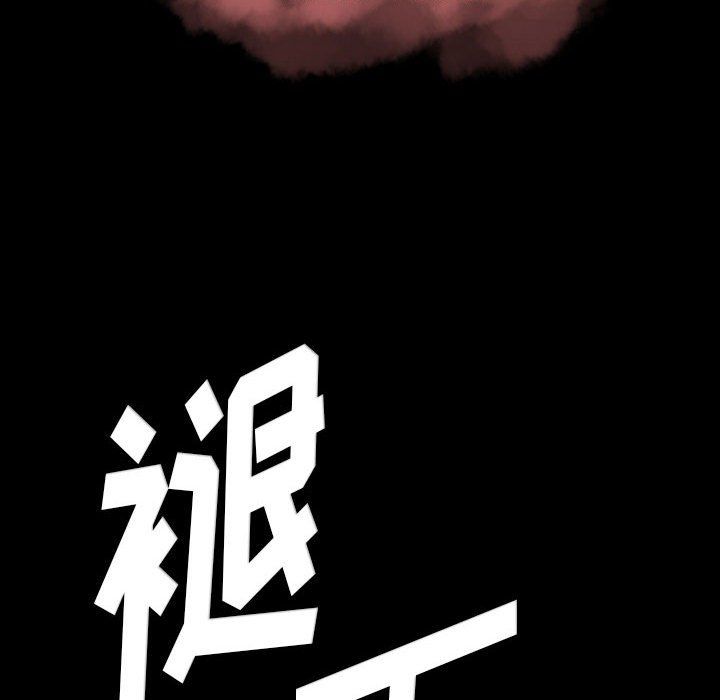 《完美情人养成记》漫画 第26話