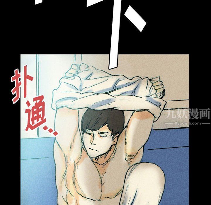 《完美情人养成记》漫画 第26話