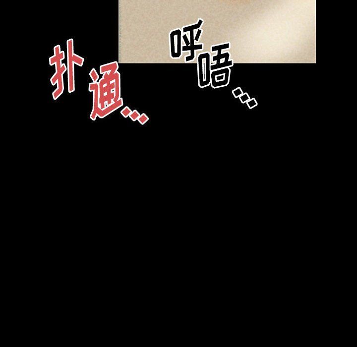 《完美情人养成记》漫画 第26話