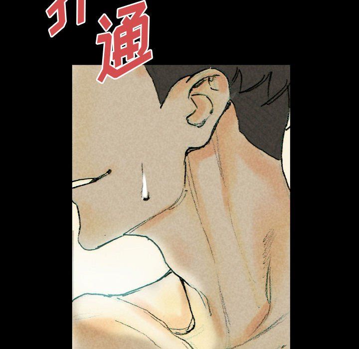 《完美情人养成记》漫画 第26話