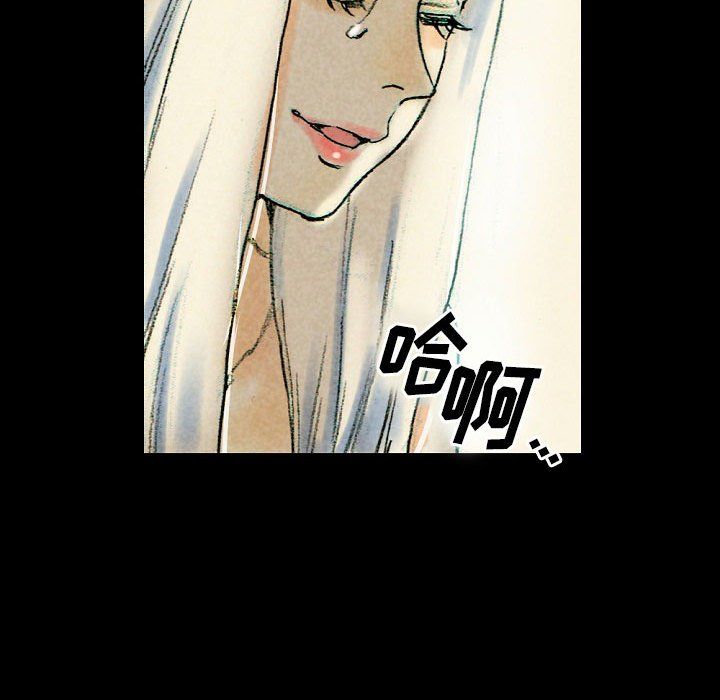 《完美情人养成记》漫画 第26話