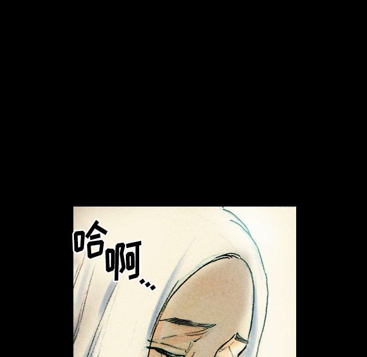 《完美情人养成记》漫画 第26話