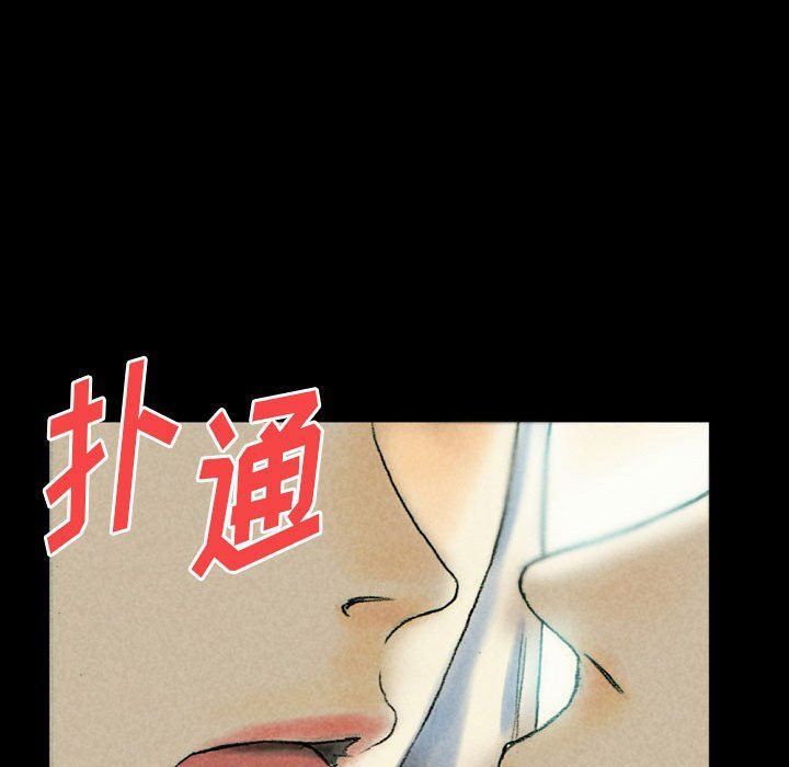 《完美情人养成记》漫画 第26話