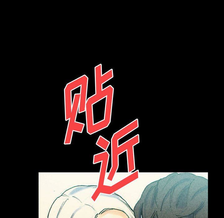 《完美情人养成记》漫画 第26話