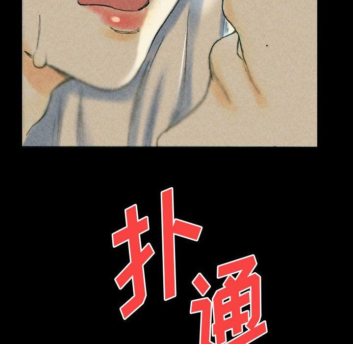 《完美情人养成记》漫画 第26話