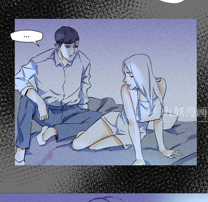 《完美情人养成记》漫画 第26話