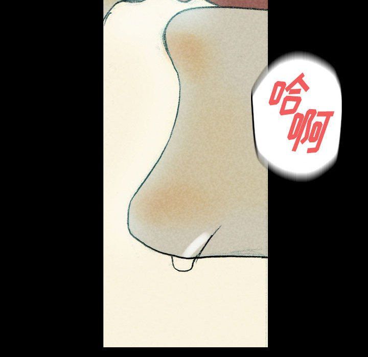 《完美情人养成记》漫画 第26話