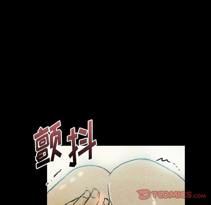 《完美情人养成记》漫画 第26話