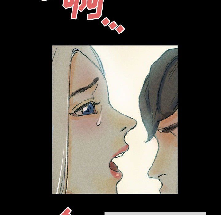《完美情人养成记》漫画 第26話