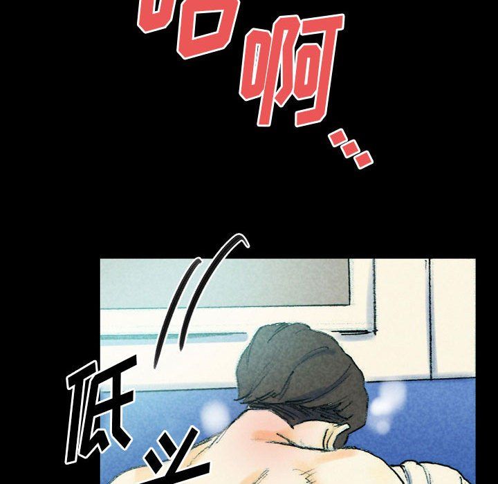 《完美情人养成记》漫画 第26話