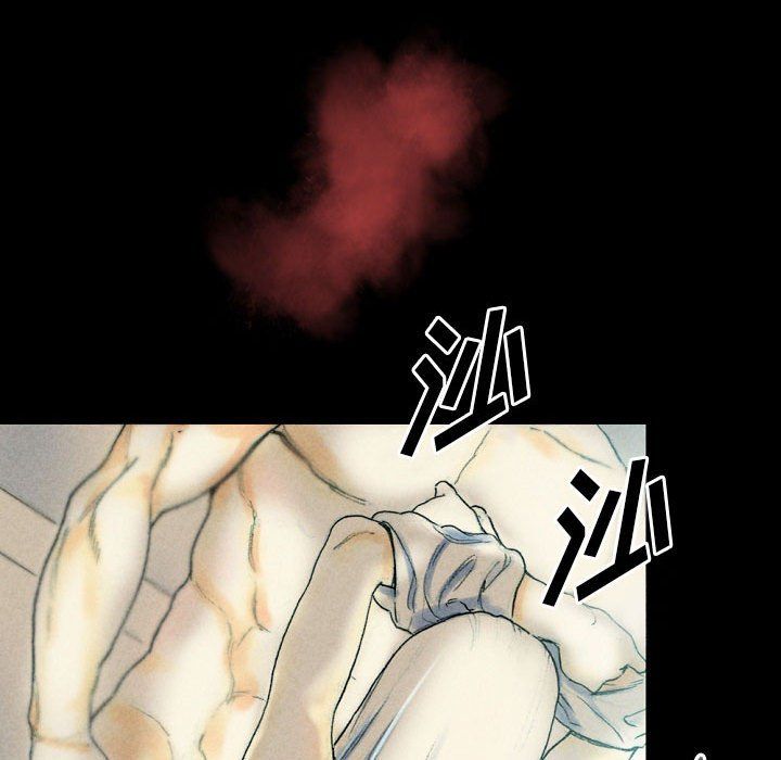 《完美情人养成记》漫画 第26話