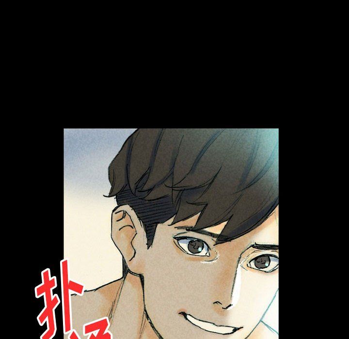《完美情人养成记》漫画 第26話