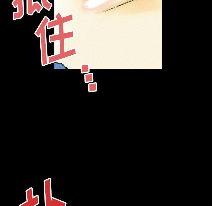《完美情人养成记》漫画 第26話