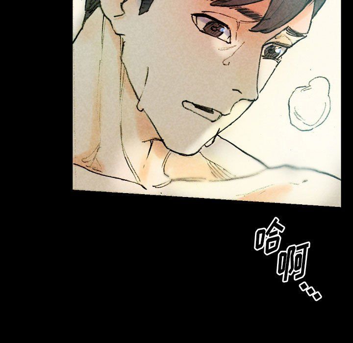 《完美情人养成记》漫画 第27話