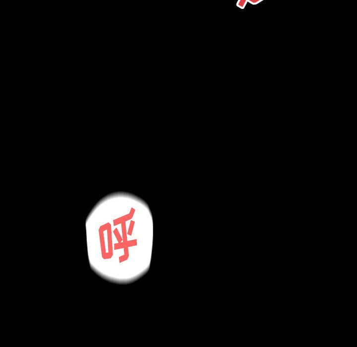 《完美情人养成记》漫画 第27話